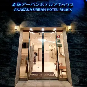 Akasaka Urban Annex 東京都